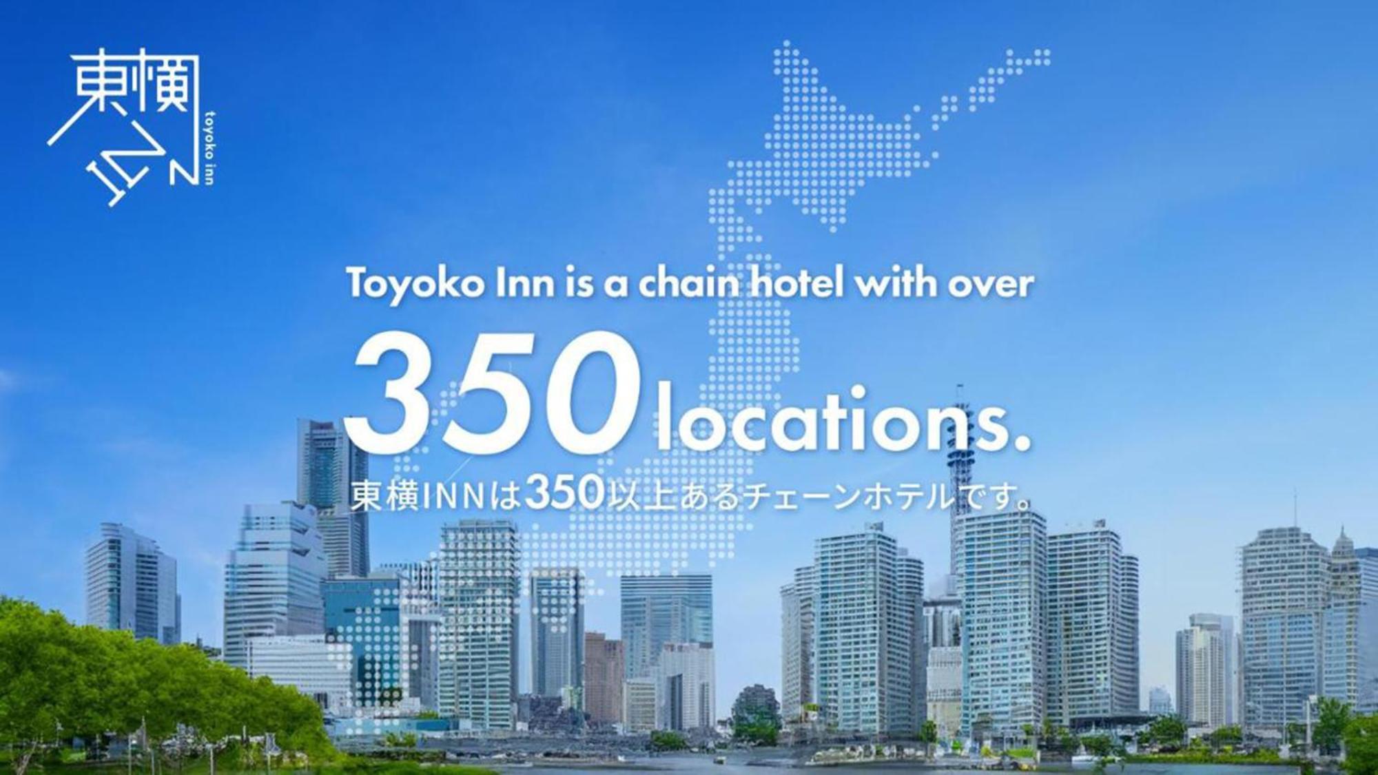 Toyoko Inn Okinawa Ishigaki-Jima Ishigaki  Ngoại thất bức ảnh